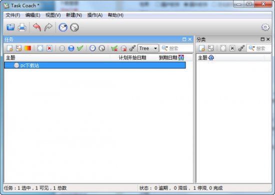 taskjuggler下载