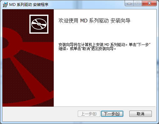 乐之邦MD12驱动最新版