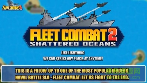 舰队大作战2修改版下载-舰队大作战2内购修改版(fleet combat 2)下载v1.3 安卓中文无限金币版-第1张图片