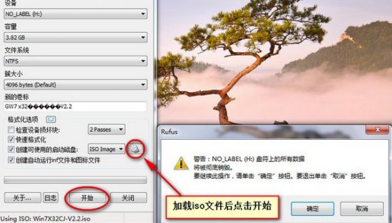 rufus官方下载-rufus启动盘制作工具下载v3.18 中文版-第1张图片