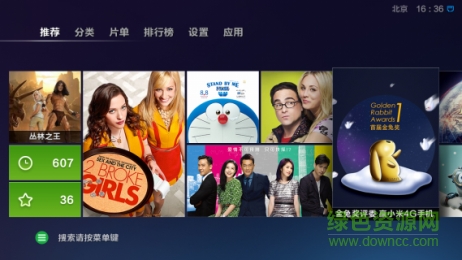 兔子视频app