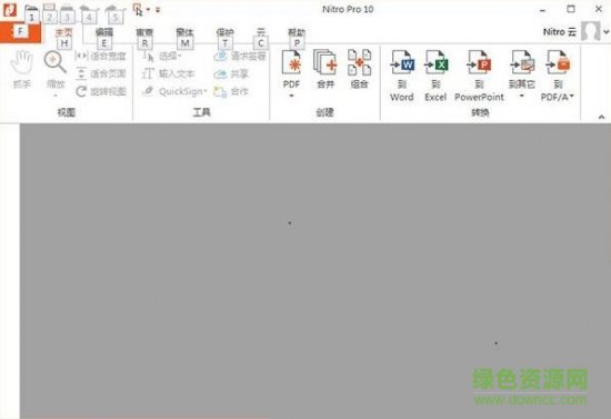 nitro pro 11下载-nitro pro 11中文版下载64位 v11.0.2 免费版-第1张图片