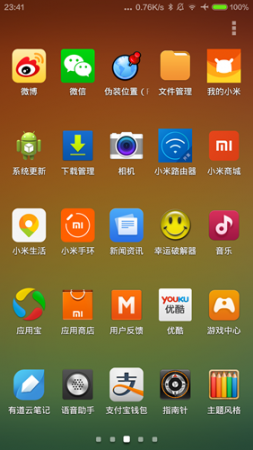三星桌面启动器apk