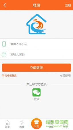 聚e家服务app下载