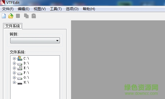 Vtfedit汉化版