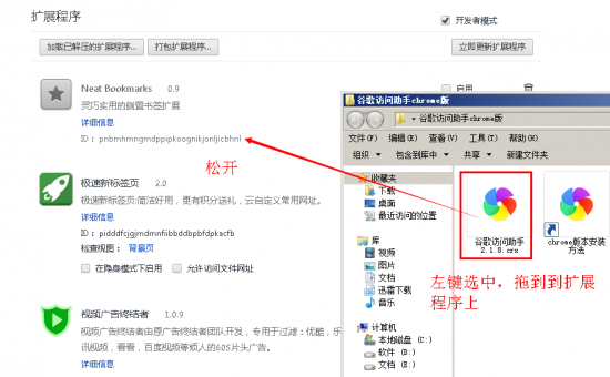 adblock plus插件下载-adblock plus浏览器广告拦截插件下载v3.10.2 最新版-第3张图片