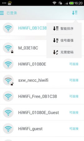 天天wifi软件