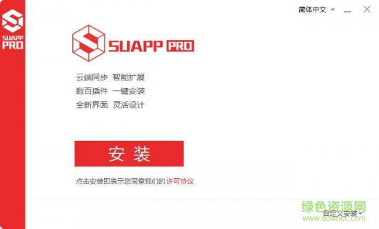 suapp for su8下载