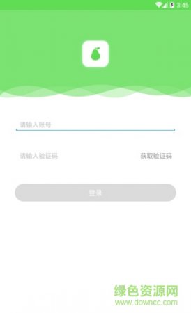 青梨学车安卓版
