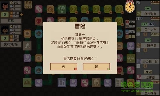 钟表镇游戏下载