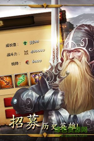 百度游戏帝国战争
