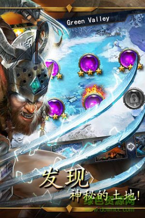 帝国战争百度版