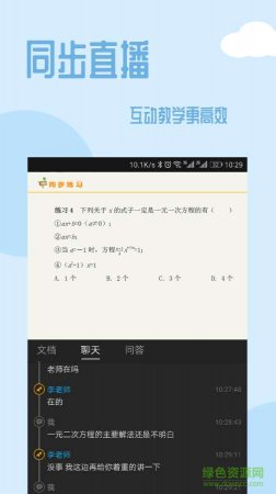 101课糖app