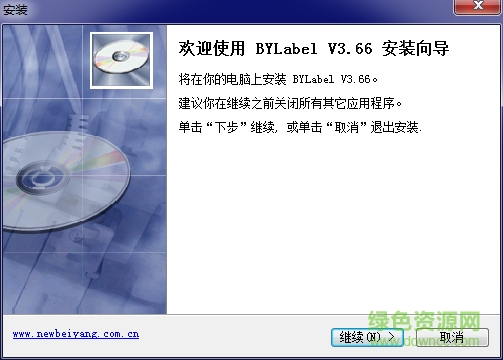 北洋条码打印机设置客户端