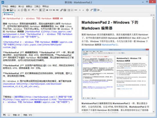 MarkdownPad 2
