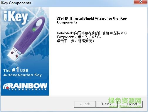 ikey 1000 64位驱动