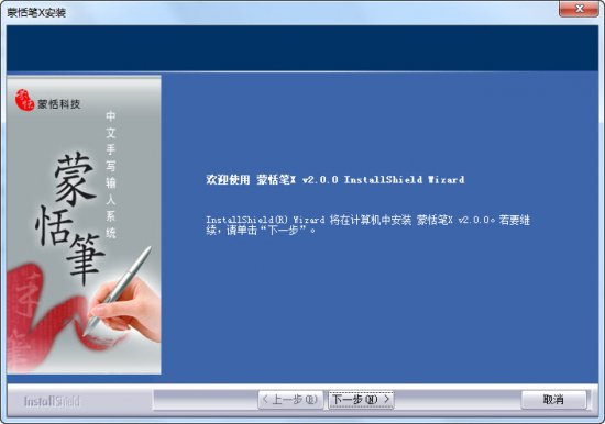 penpower手写板驱动