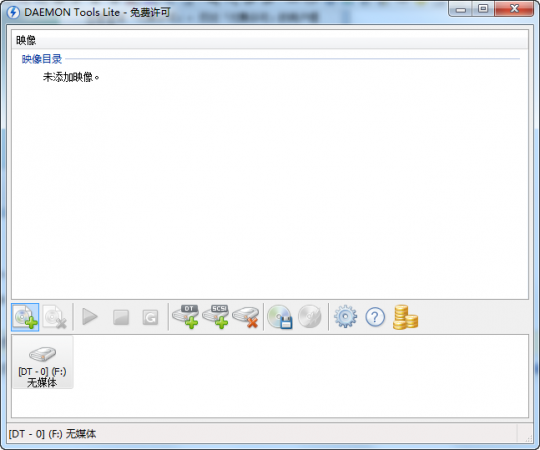daemon tools lite下载
