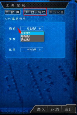 宜博M618驱动
