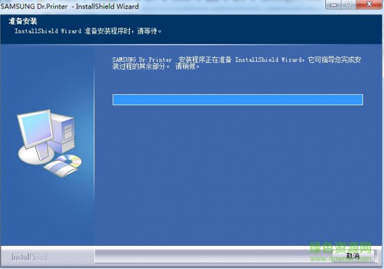 三星打印机医生下载