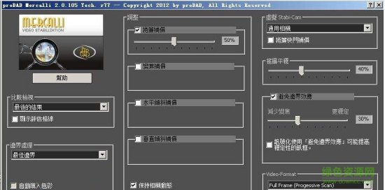 prodad mercalli cc2017下载-prodad mercalli(ae pr2017cc防抖插件)下载x64 v4.0 中文特别版-第1张图片
