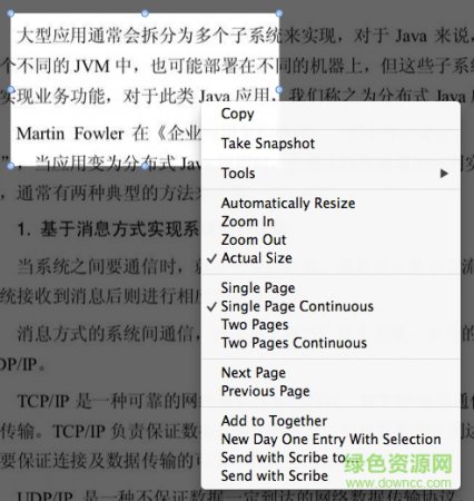 skim for mac 中文版-skim mac版(pdf阅读软件)下载v2.0 苹果电脑-第3张图片