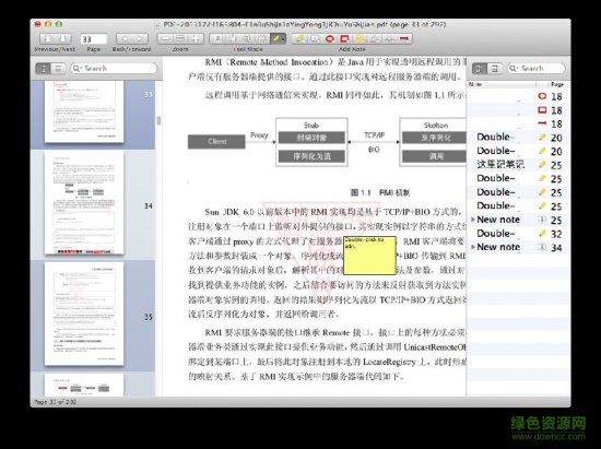 skim for mac 中文版-skim mac版(pdf阅读软件)下载v2.0 苹果电脑-第1张图片