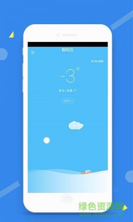 时光天气app下载-时光天气下载v1.0 安卓版-第1张图片