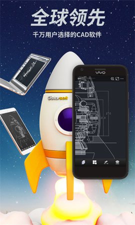 cad手机看图下载手机版-cad手机看图软件(dwg fastview)下载v3.4.1安卓版-第5张图片