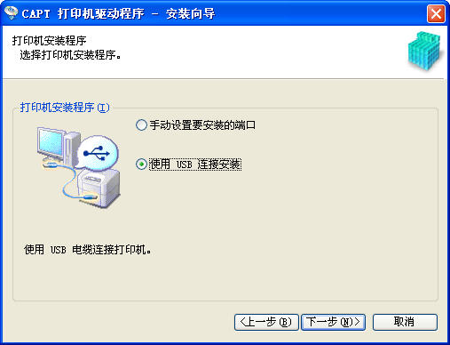 佳能lbp3018驱动下载-佳能Canon LBP3018打印机驱动程序下载官方版-第1张图片