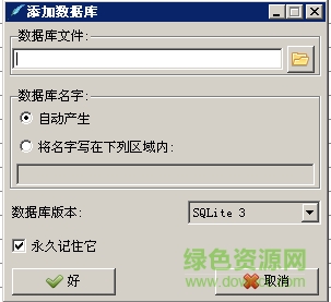 sqlitestudio下载-sqlitestudio中文版下载v3.1.1 汉化版-第1张图片