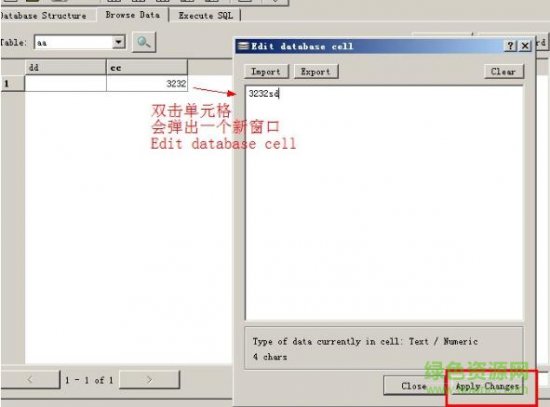 sqlitebrowser汉化版下载-sqlite database browser(可视化数据库浏览器)下载v3.8.9 中文免费版-第7张图片