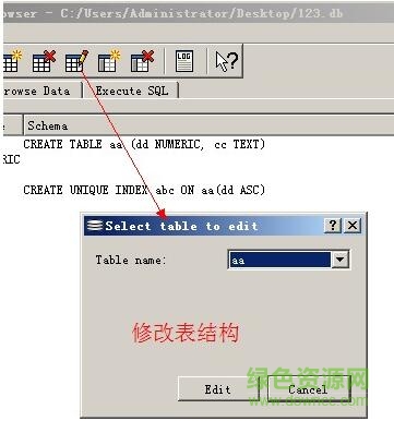 sqlitebrowser汉化版下载-sqlite database browser(可视化数据库浏览器)下载v3.8.9 中文免费版-第8张图片