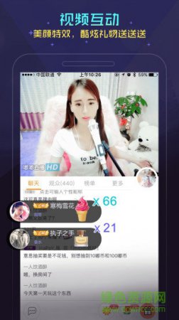 嘟嘟语音手机版官方下载-巨人嘟嘟语音app下载v3.0.5 安卓版-第1张图片