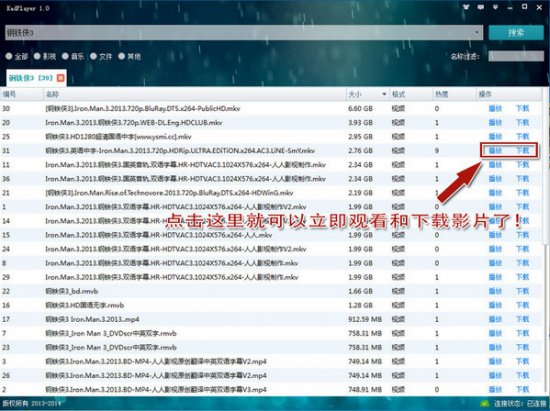 kadplayer绿色版下载-kadplayer云播放器下载v1.0.0.9 官方最新版-第6张图片