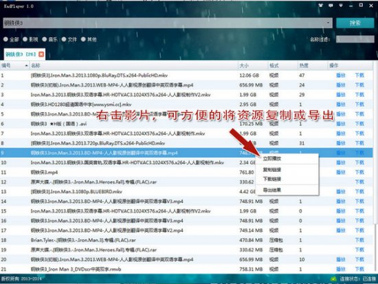 kadplayer绿色版下载-kadplayer云播放器下载v1.0.0.9 官方最新版-第5张图片