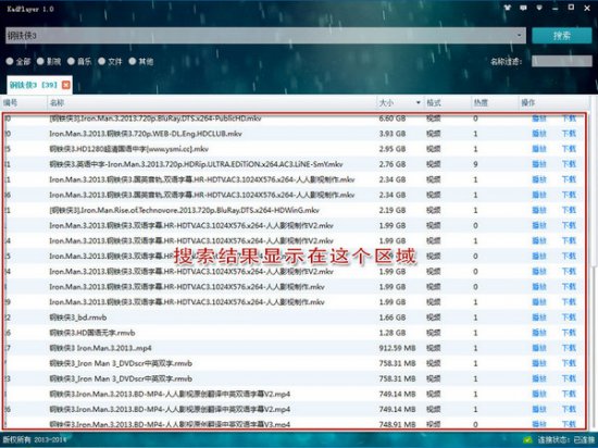 kadplayer绿色版下载-kadplayer云播放器下载v1.0.0.9 官方最新版-第3张图片