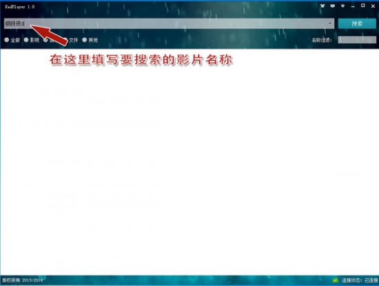 kadplayer绿色版下载-kadplayer云播放器下载v1.0.0.9 官方最新版-第1张图片