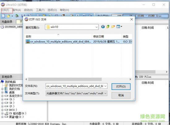 windows 10简体