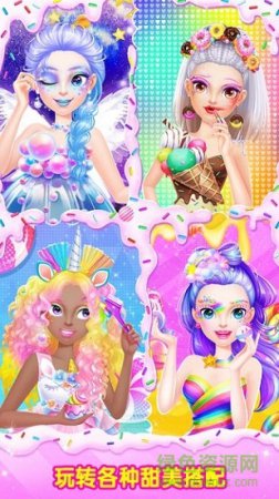 甜心公主糖果美妆秀内购修改版