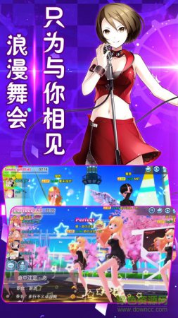 幻想舞团游戏-幻想舞团(暂未上线)v1.0 安卓版-第1张图片