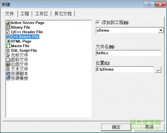 vc6.0中文版官方下载-microsoft visual c++6.0安装包下载32/64位 win7/win8/win10-第4张图片