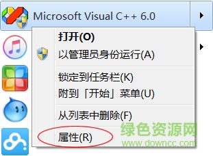 vc6.0中文版官方下载-microsoft visual c++6.0安装包下载32/64位 win7/win8/win10-第9张图片