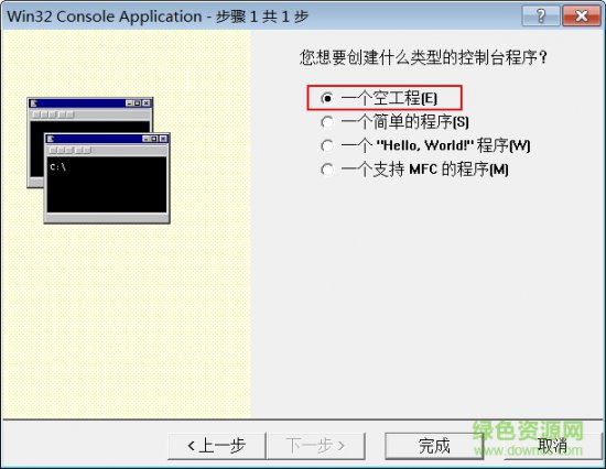 vc6.0中文版官方下载-microsoft visual c++6.0安装包下载32/64位 win7/win8/win10-第3张图片