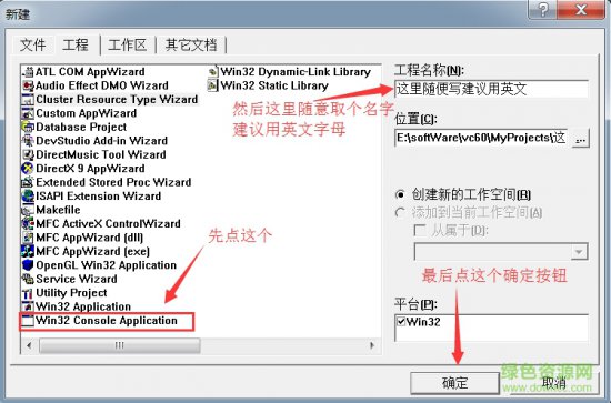 vc6.0中文版官方下载-microsoft visual c++6.0安装包下载32/64位 win7/win8/win10-第2张图片