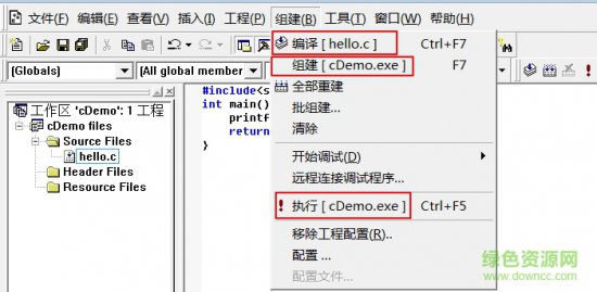 vc6.0中文版官方下载-microsoft visual c++6.0安装包下载32/64位 win7/win8/win10-第6张图片