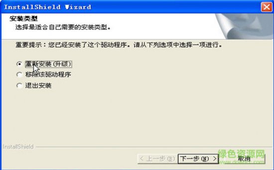 万华对讲机驱动下载-万华对讲机写频线PL2303专用驱动下载最新版-第2张图片