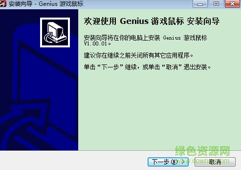 精灵天王蝎竞技版驱动下载-精灵天王蝎竞技版游戏鼠标驱动下载最新版-第1张图片