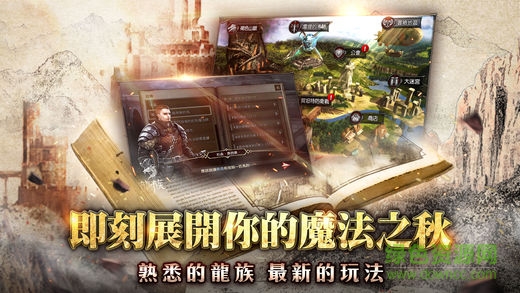 龙族M手游-龙族M(暂未上线)v1.0 安卓版-第1张图片