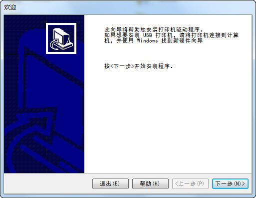 SATO条码打印机驱动程序